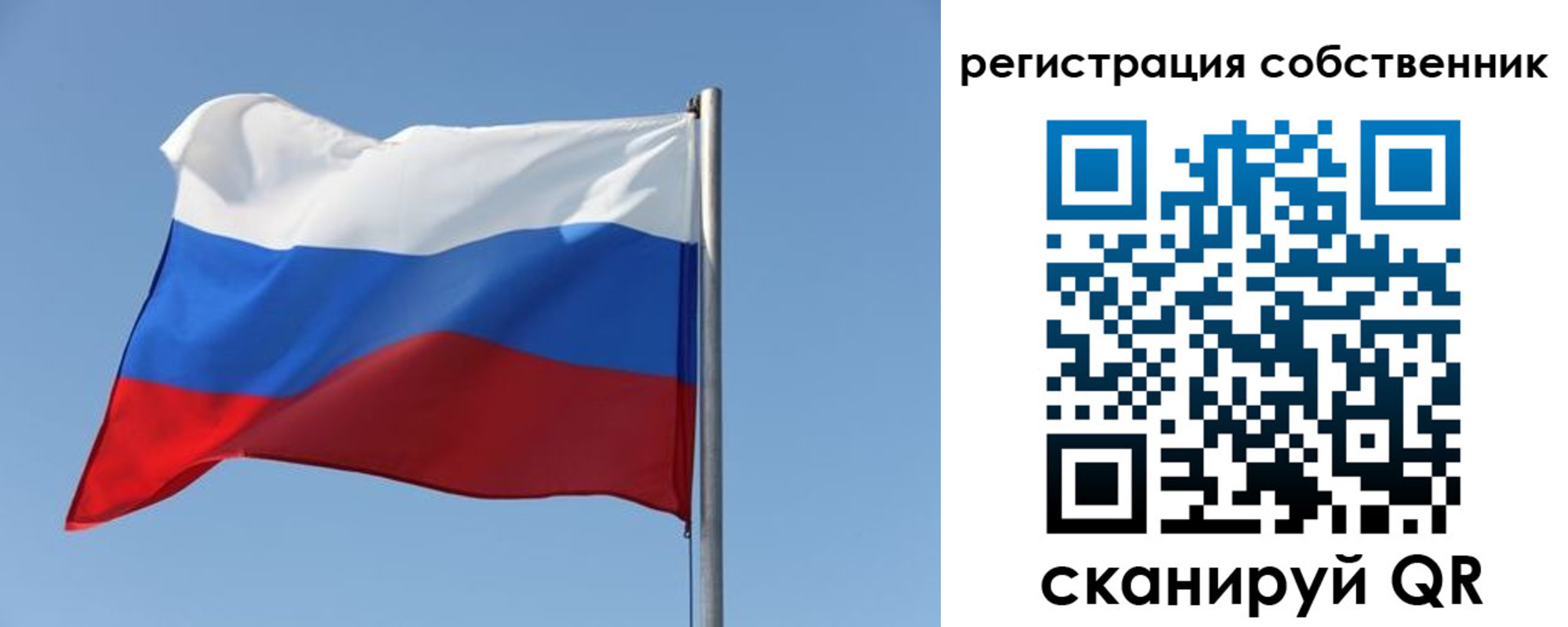 прописка паспорт в Приволжске